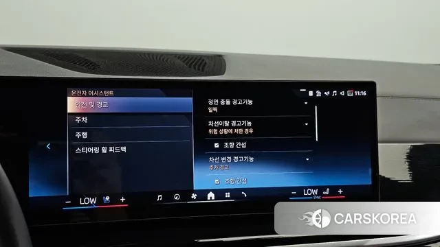 BMW X6 (G06) id 3026836 из Кореи 8