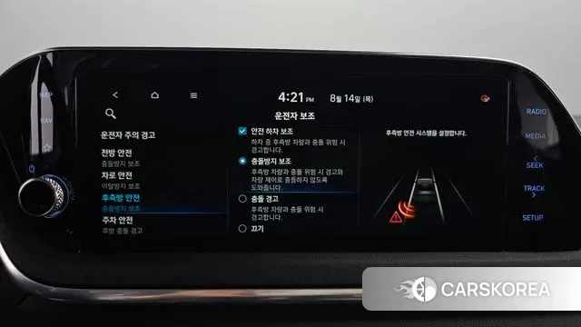 Hyundai Sonata Hybrid (DN8) id 3038985 из Кореи 8