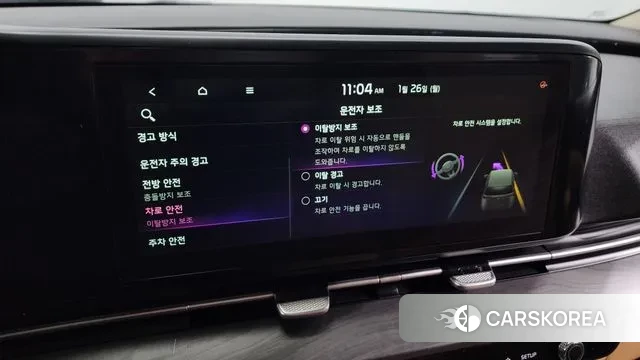 Kia Carnival 4th generation id 3621584 из Кореи 8