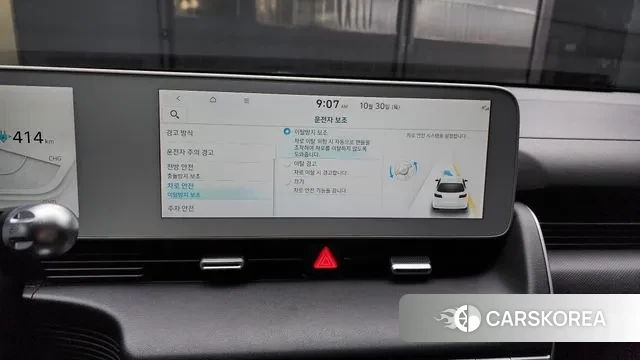 Hyundai Ionic 5 id 3306866 из Кореи 8