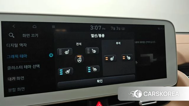 Hyundai Ionic 5 id 4541587 из Кореи 8