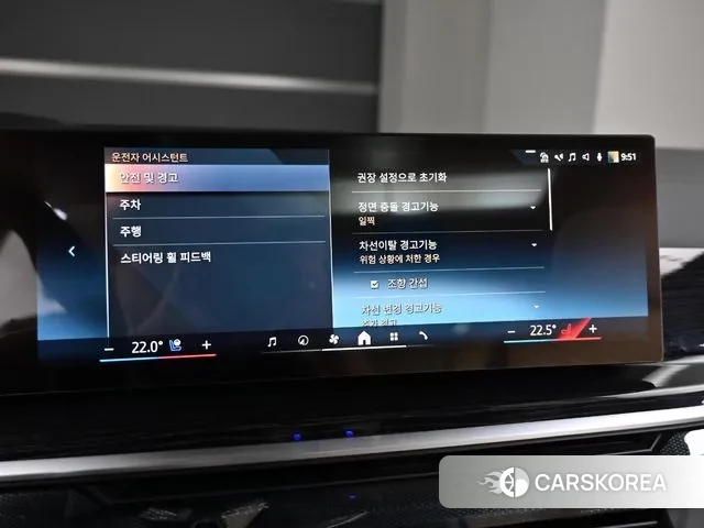 BMW X5 (G05) id 3353406 из Кореи 8