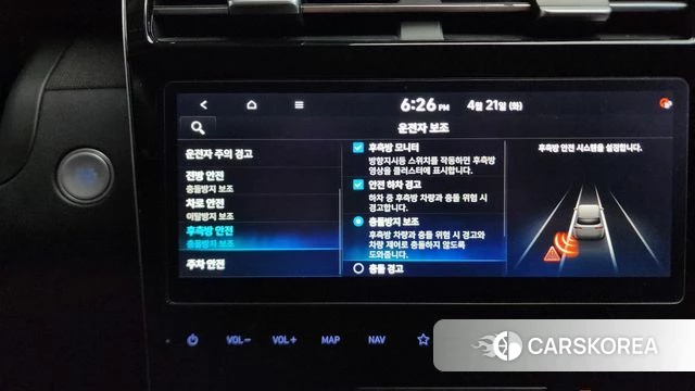 Hyundai Tucson (NX4) id 4187636 из Кореи 8