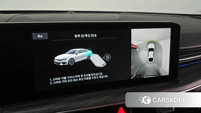 Kia The New K5 3rd generation id 4715186 из Кореи 8