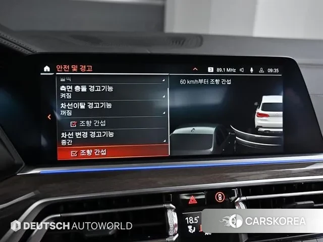 BMW X5 (G05) id 3371153 из Кореи 8