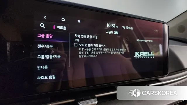 Kia Carnival 4th generation id 3174338 из Кореи 8