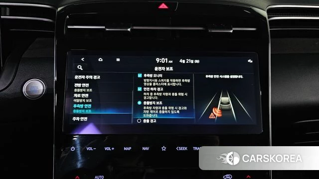 Hyundai Tucson (NX4) id 4178635 из Кореи 8