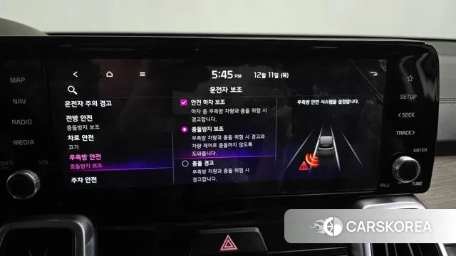 Kia Sorento 4th Generation id 3467579 из Кореи 8