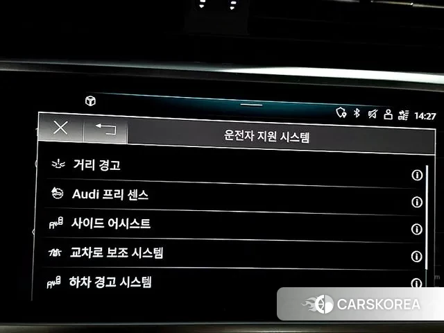 Audi A6 (C8) id 3059216 из Кореи 8