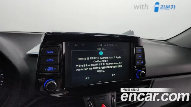 Hyundai i30 (PD) id 2850889 из Кореи 8