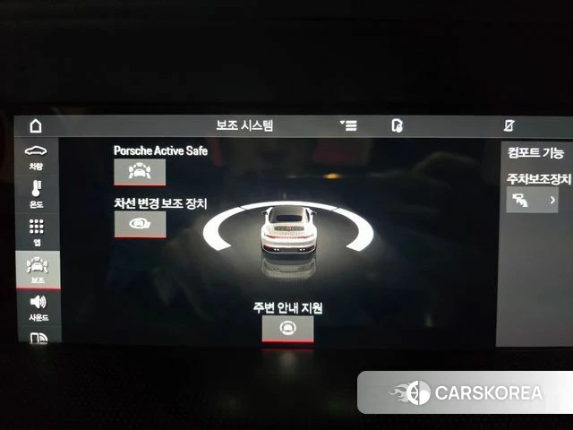 Porsche 911(992) id 4196299 из Кореи 8