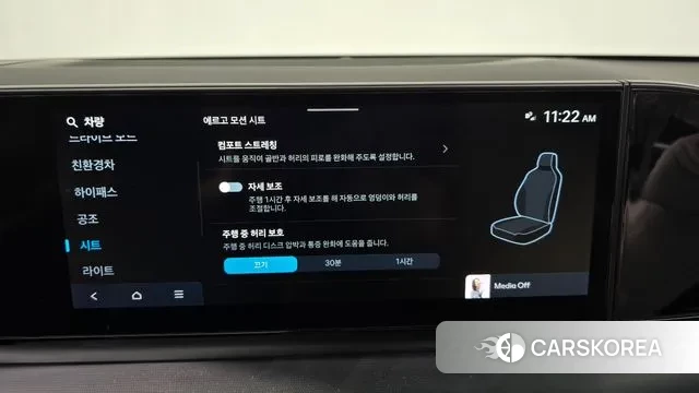 Hyundai Grandeur Hybrid (GN7) id 3487396 из Кореи 8