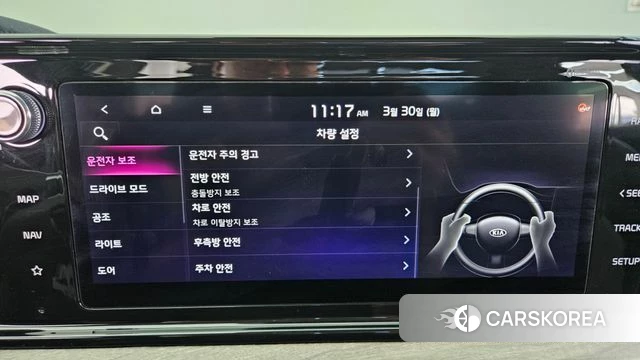 Kia K5 3rd generation id 3872962 из Кореи 8