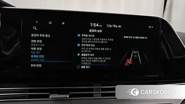 Hyundai The New Grandeur IG id 3493990 из Кореи 8