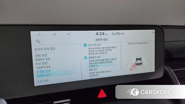 Hyundai Ionic 5 id 3601030 из Кореи 8