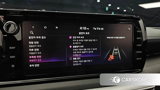 Kia K5 3rd generation id 4650236 из Кореи 8