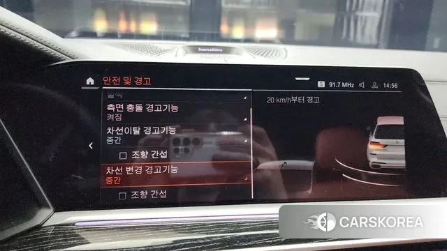 BMW X7 (G07) id 2885135 из Кореи 8