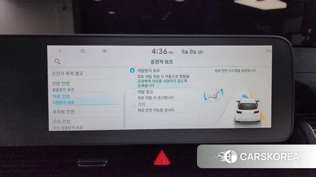 Hyundai Ionic 5 id 3016983 из Кореи 8