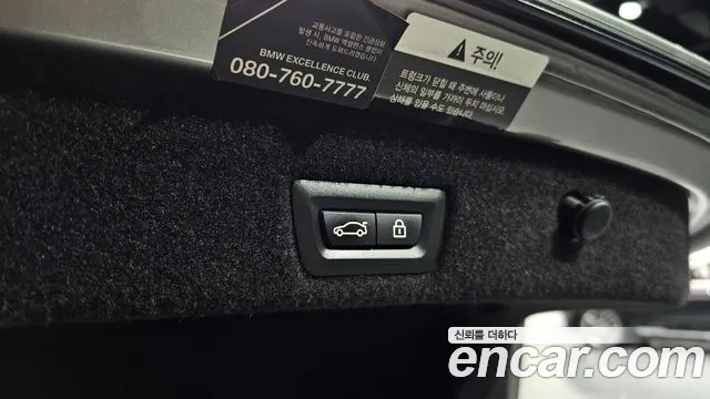 BMW 7 Series (G11) id 2881103 из Кореи 8