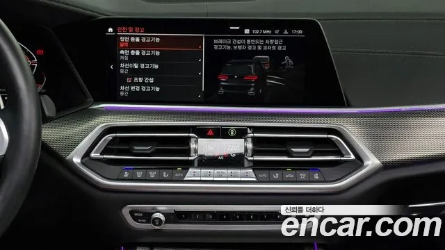 BMW X5 (G05) id 2954514 из Кореи 8