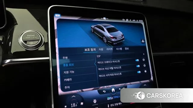 Mercedes-Benz S-Class W223 id 2985285 из Кореи 8