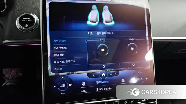 Mercedes-Benz S-Class W223 id 3366422 из Кореи 8