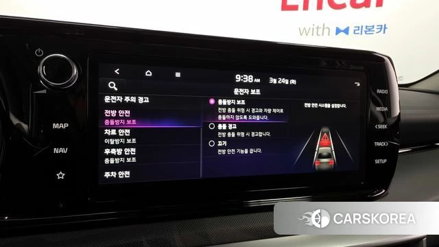 Kia K5 3rd generation id 3833241 из Кореи 8