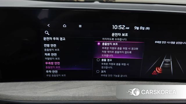 Kia K8 Hybrid id 4778858 из Кореи 8