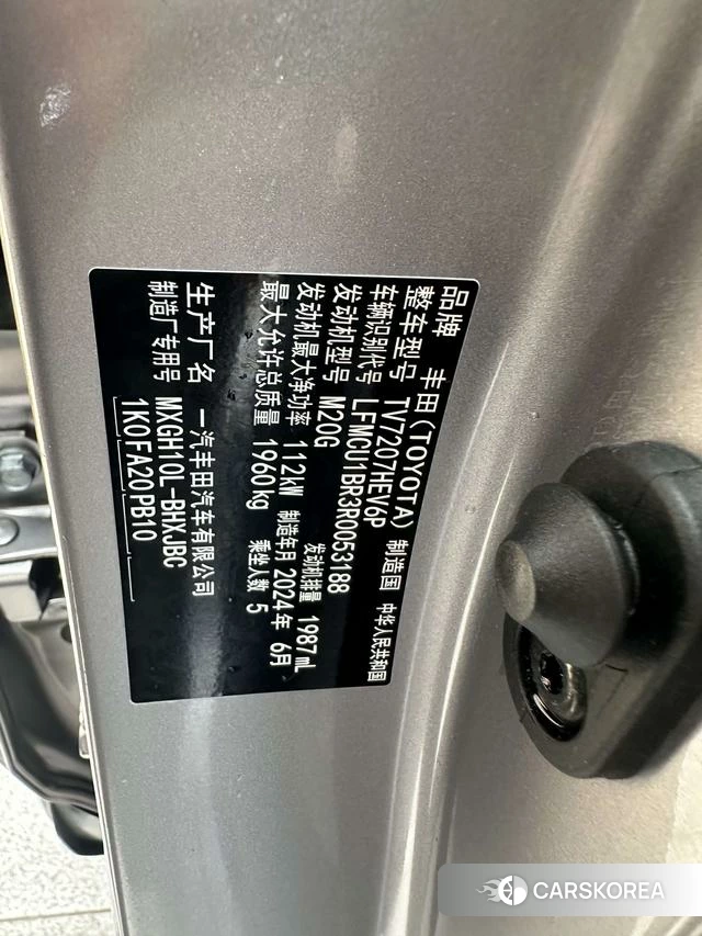 Toyota Corolla Sharp amplifier id 4263534 из Китая 8