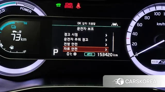 Kia The New Niro id 3444002 из Кореи 8