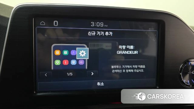 Hyundai Grandeur IG id 3917503 из Кореи 8