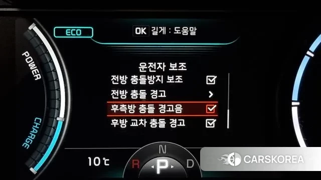 Kia Niro EV id 3407604 из Кореи 8