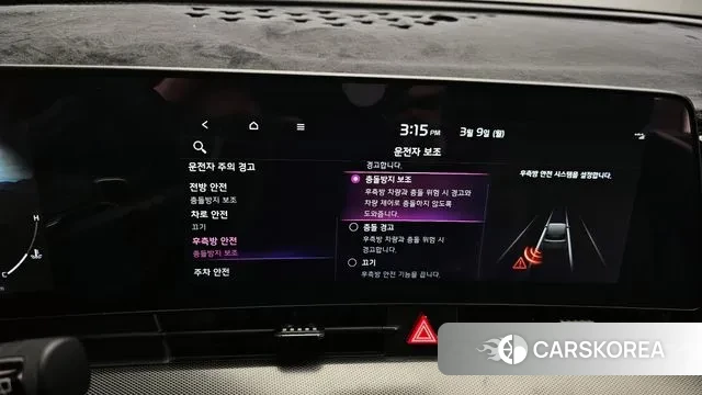 Kia Sportage 5th Generation id 3758490 из Кореи 8