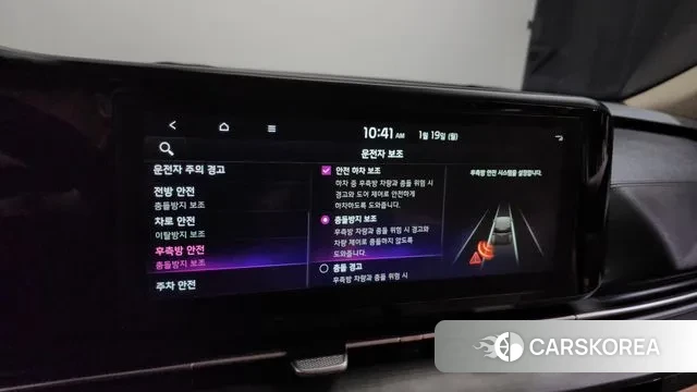 Kia Carnival 4th generation id 3596863 из Кореи 8