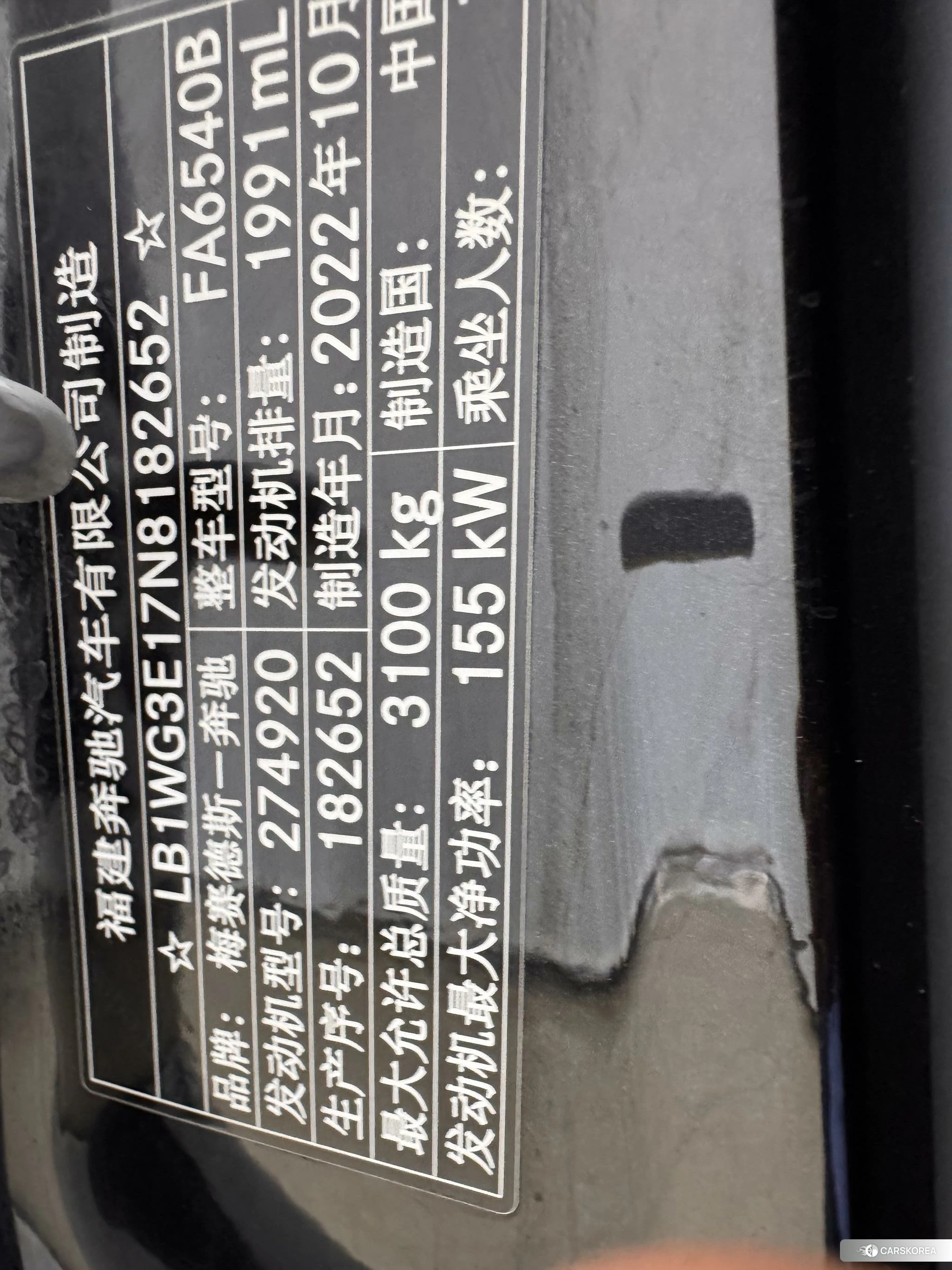 Mercedes-Benz V-class id 4485597 из Китая 8