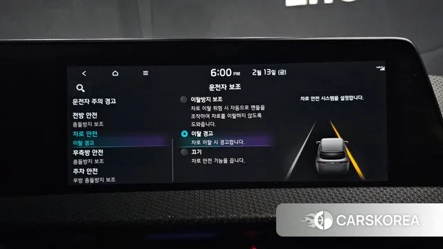 Kia EV6 id 3689926 из Кореи 8