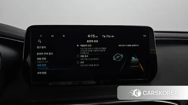 Hyundai The New Santa Fe id 2990356 из Кореи 8