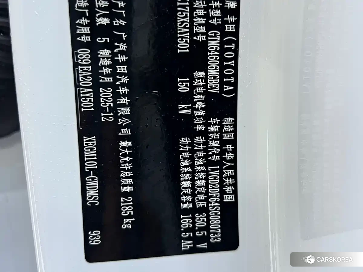 Toyota bZ3X id 4553622 из Китая 8
