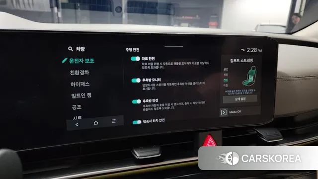 Kia The New Carnival 4th Generation id 3605802 из Кореи 8