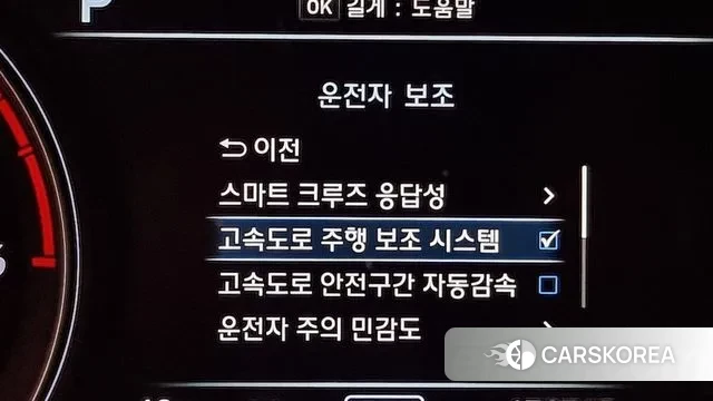 Genesis G70 id 3708832 из Кореи 8