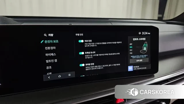 Kia The New Sorento 4th Generation id 3212315 из Кореи 8