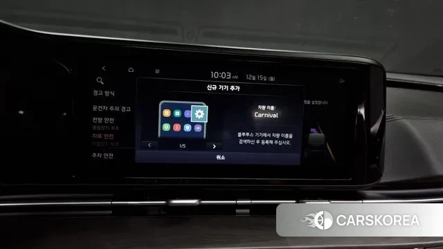 Kia Carnival 4th generation id 3479453 из Кореи 8