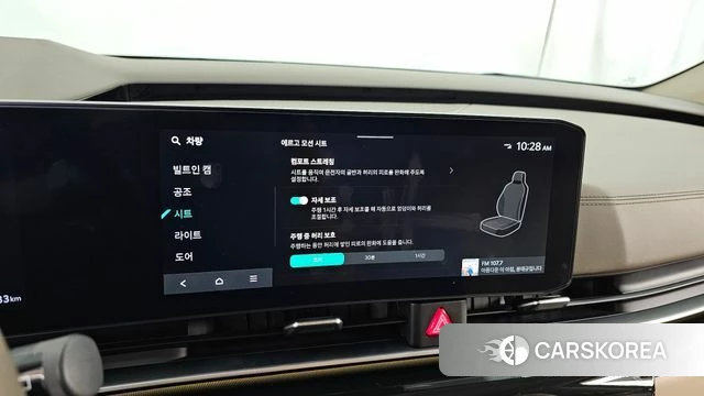 Kia The New Carnival 4th Generation id 4921361 из Кореи 8
