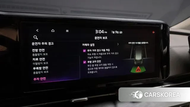 Kia Carnival 4th generation id 3567602 из Кореи 8