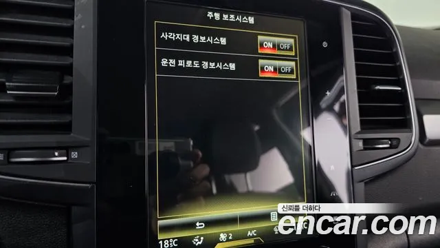 Renault Korea (Samsung) The New QM6 id 2670160 из Кореи 8