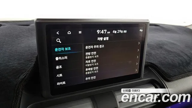 Hyundai Casper id 2678759 из Кореи 8