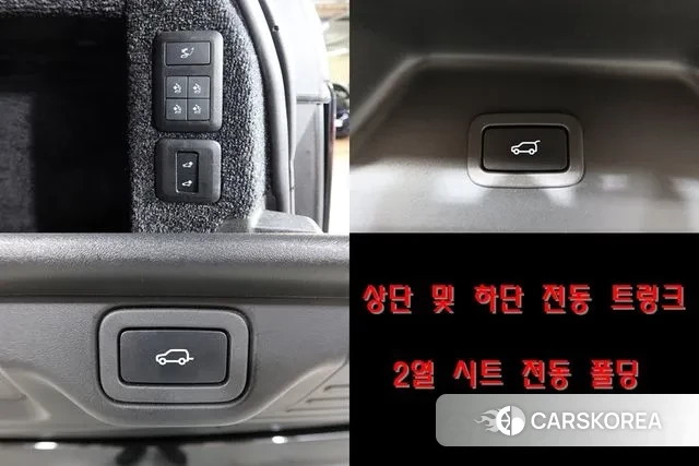 Land Rover Range Rover 4th Generation id 3428580 из Кореи 8