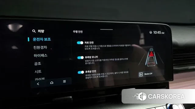 Hyundai Kona Hybrid (SX2) id 3022072 из Кореи 8