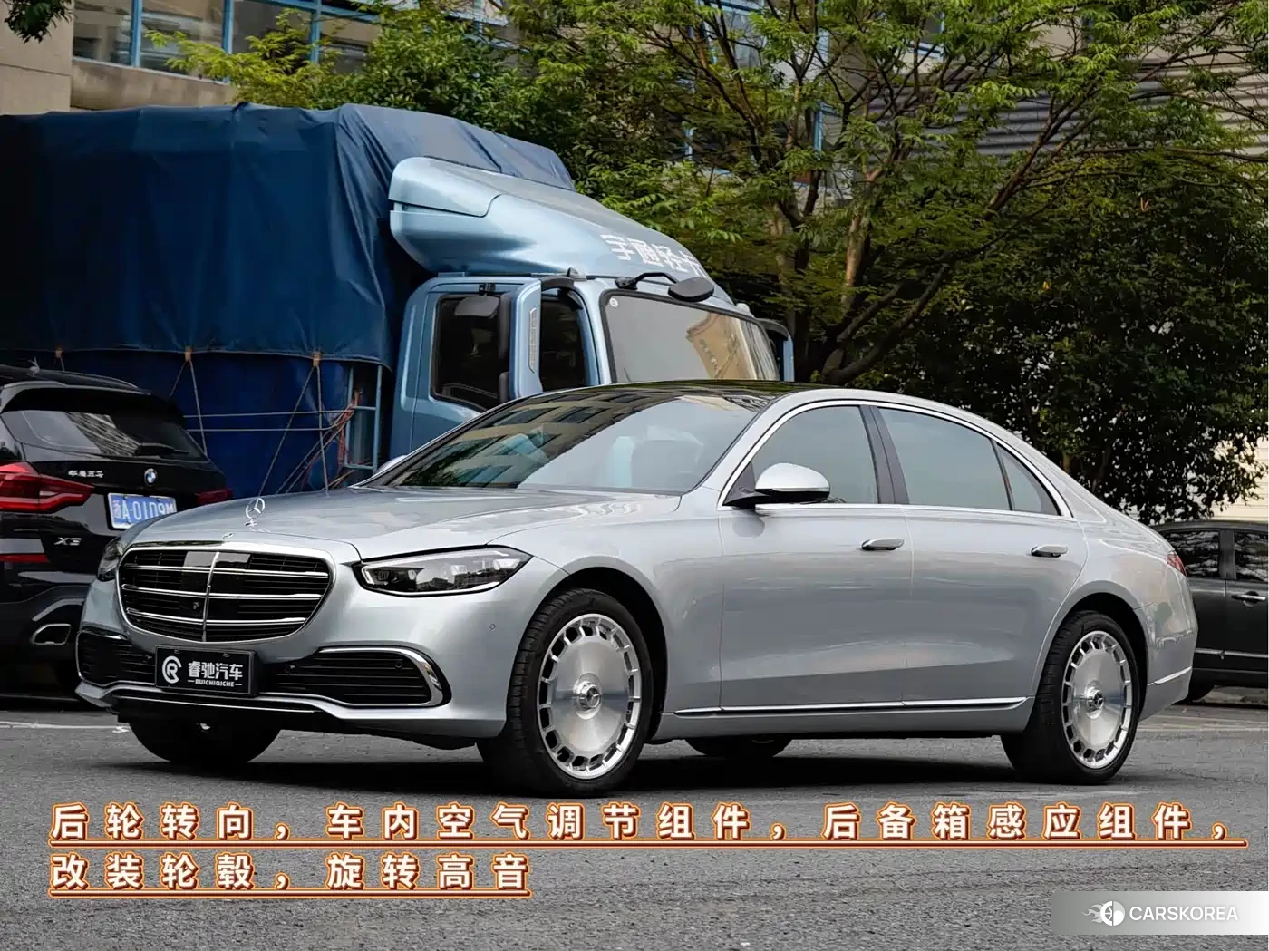 Mercedes-Benz S-Class id 4547265 из Китая 8