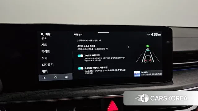 Kia The New K5 3rd generation id 3217725 из Кореи 8